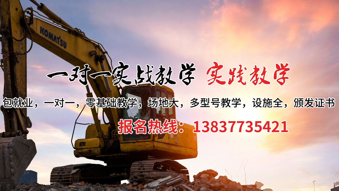望江县挖掘机培训案例